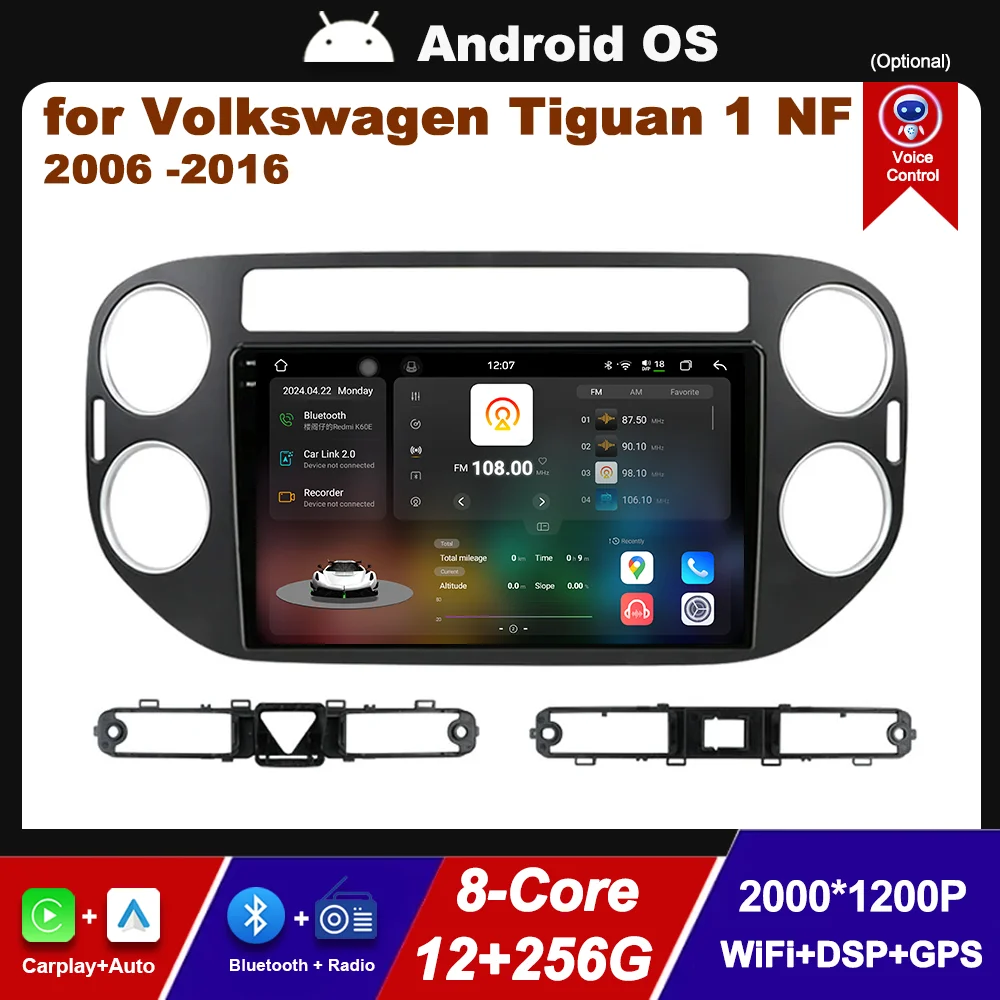 

Android System Navigation GPS WiFi Car Video Multimedia Player DSP Stereo 4G IPS Screen for VW Volkswagen Tiguan 1 NF 2006 -2016