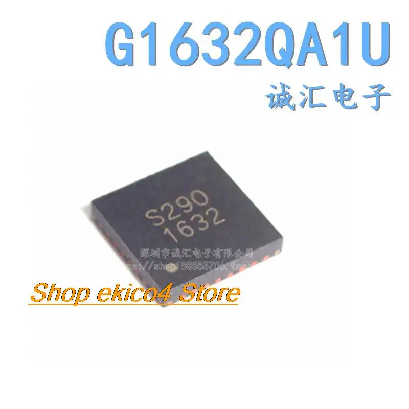 Original stock   1632 G1632QA1U QFN-32  