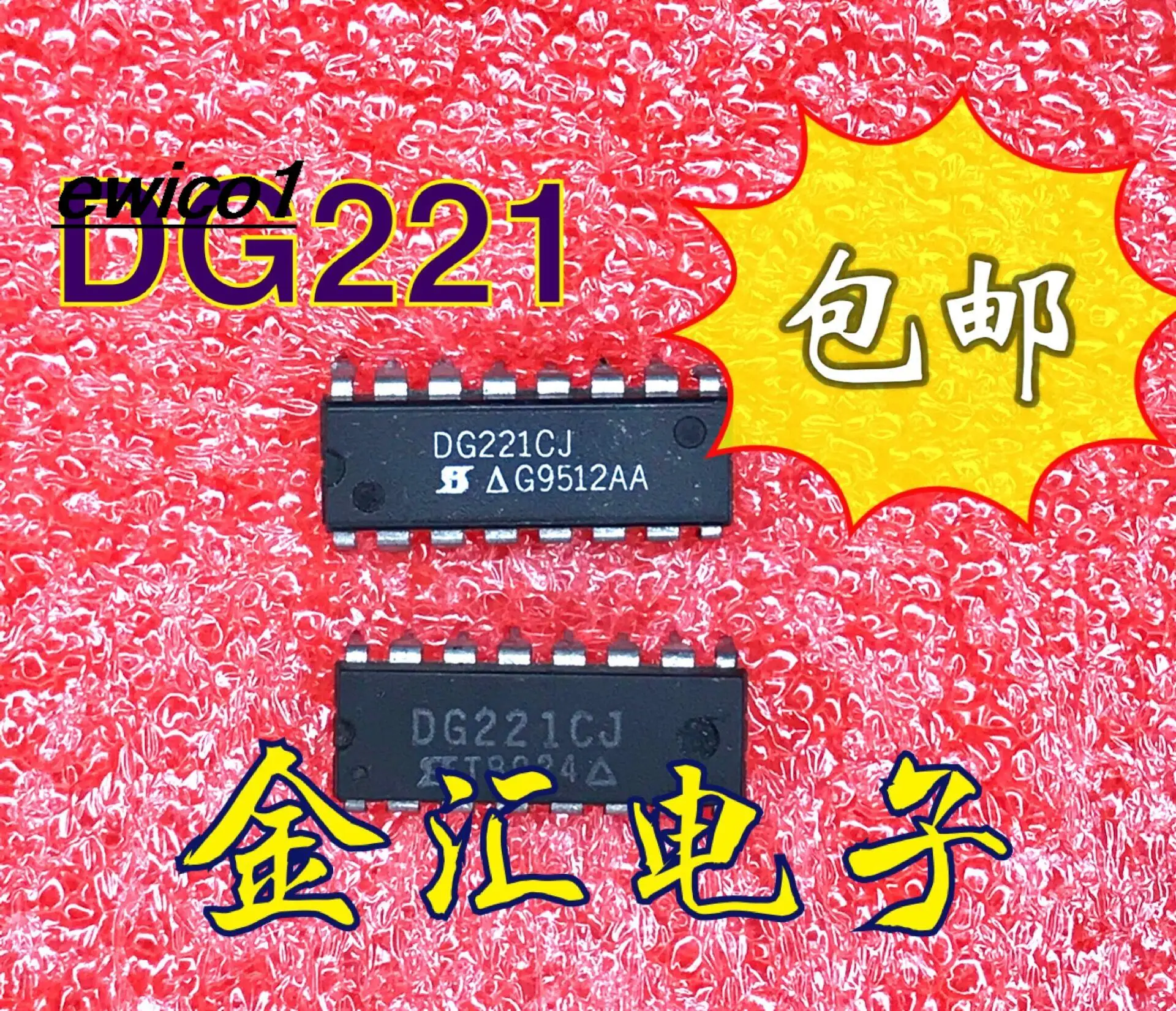 

10 шт., Оригинальные запасные части DG221CJ DIP16 IC