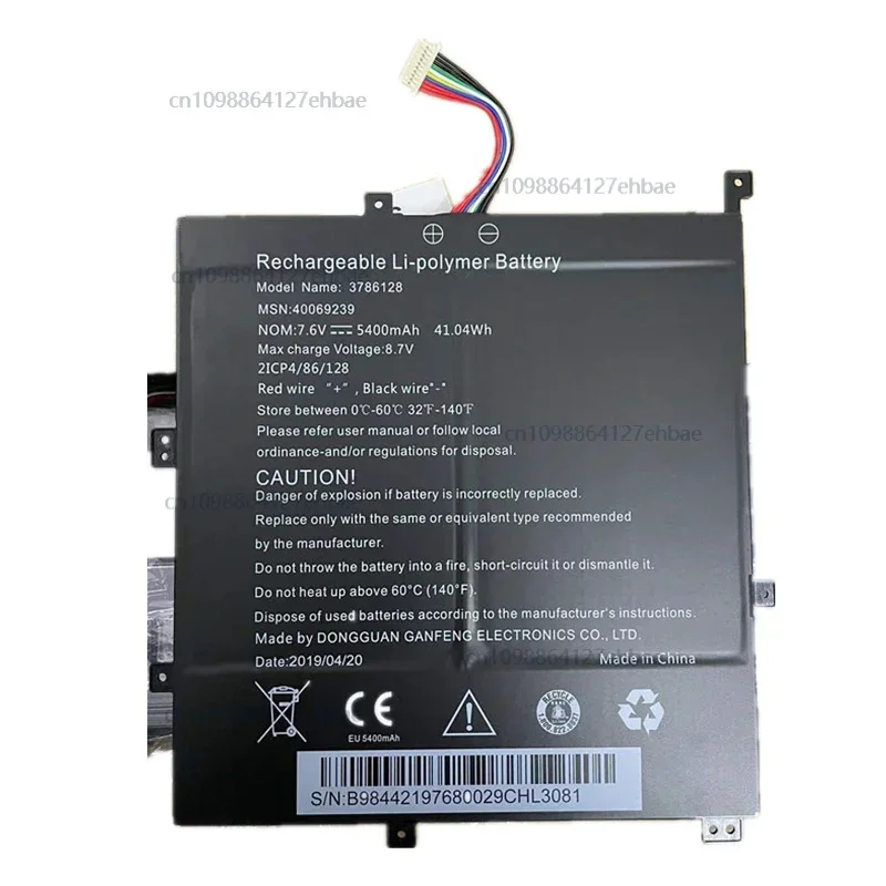 

378612830027530300270634006793640069239 Laptop Battery For Medion Akoya E4271 E4272 MD61417 MD61263 MD61264 MD61649 MD61579