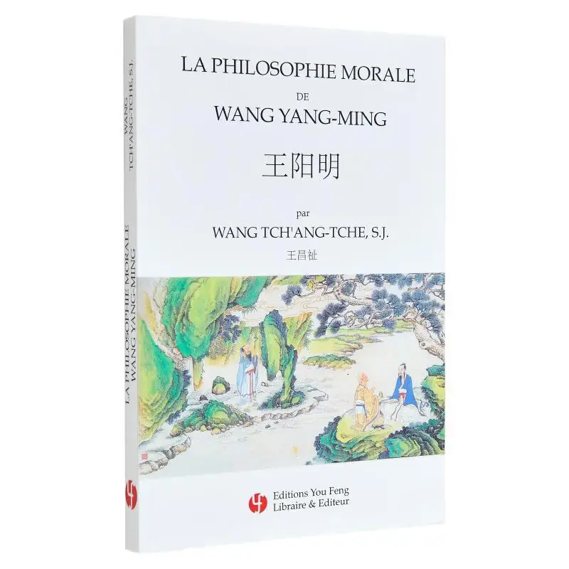 

LA PHILOSOPHIE MORALE DE WANG YANGMING WANG TCHANG YOU FENG LIBRAIRIE 9782842797164 Book