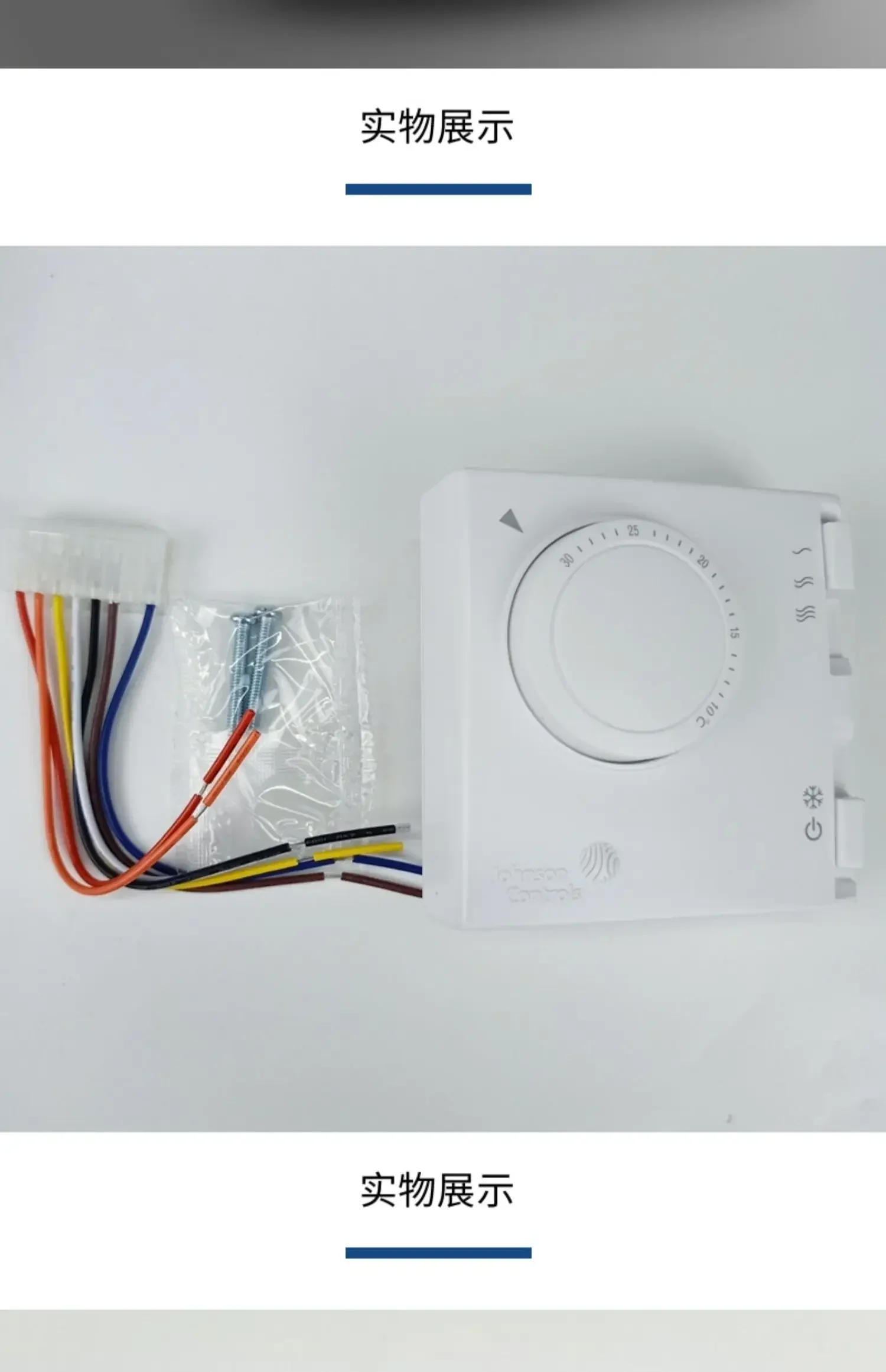 Johnson T125FAC-JS0 T125AAC-JSO T125BAC-JS0 Электронный термостат с катушкой вентилятора