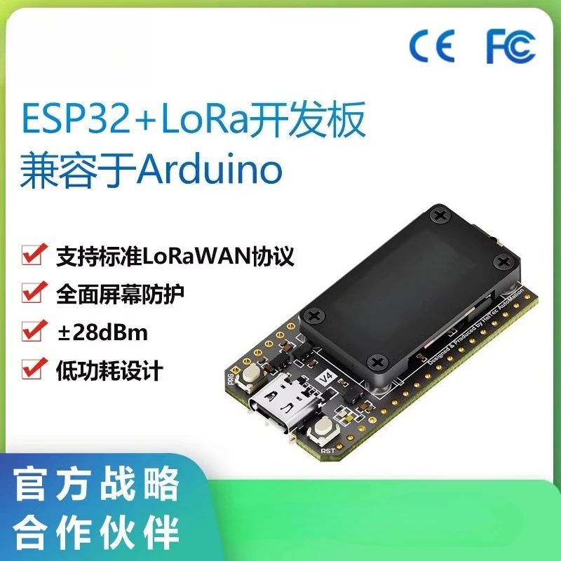

LoRa32-Heltec V4 27dBm SX1262 ESP32 Node WIFI Meshtastic