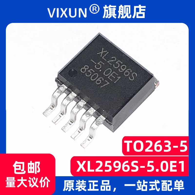 

XL2596S-5.0E1 TO-263 150 кГц 5 В 10 шт.