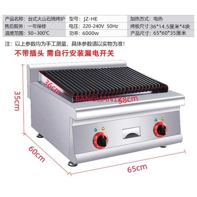 

Tabletop volcanic stone barbecue grill, gas clay pot stove, electric fried grill noodle cooker