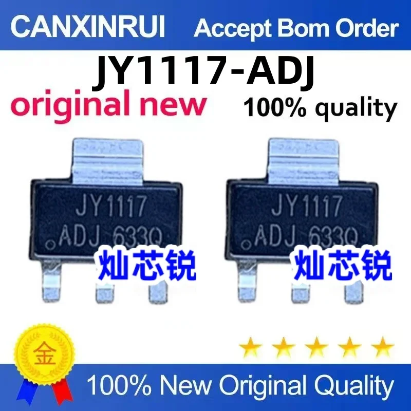 

(5-100 pieces) Brand new original JJY1117-ADJ spot chip IC