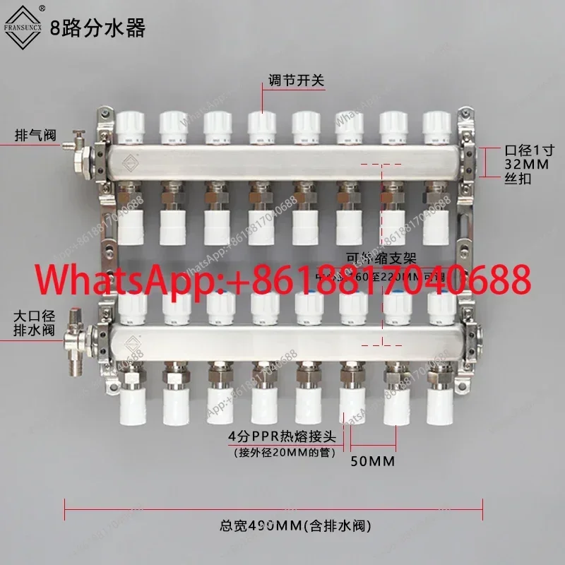 PPR20/25 points water- collector’ 4 points 6 points hot melt pipe radiator fan stainless steel water， collector valve