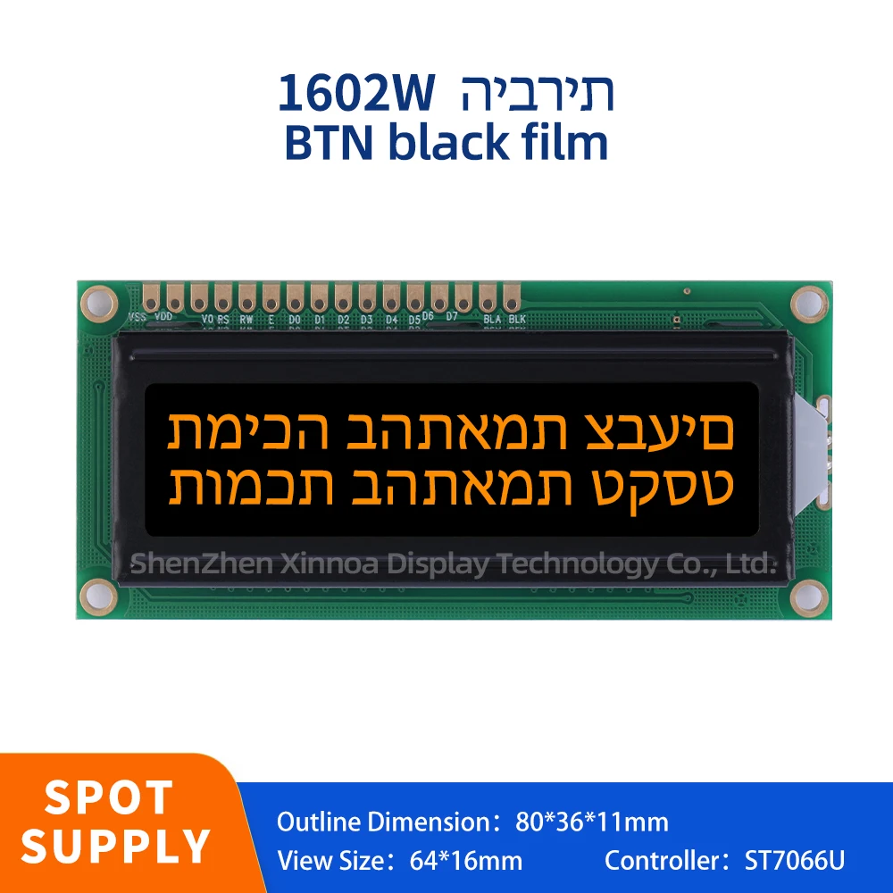 

Full View Wide Temperature Multi Word Library 1602W Hebrew LCD Module BTN Black Film Orange Letters ST7066U Controller