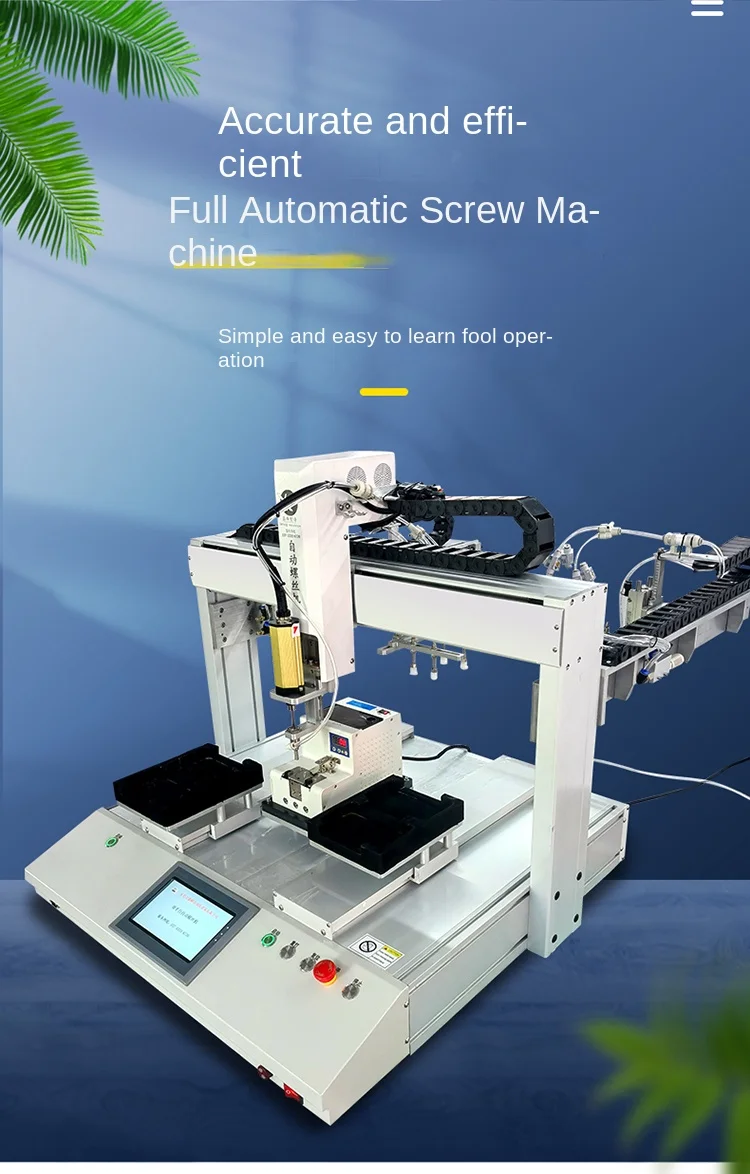 XY-300SC High-speed Automatic Locking Screw Machine, Three-axis Automatic Desktop Robot Screw Machine, Screw Tighten Machine