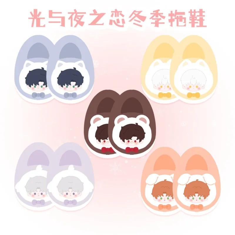 

Game Anime Light and Night Cos Osborn Sariel Charlie Jesse Evan Etc. 2024 Unisex Presale Funny Cartoon Warm Cotton Slippers Gift