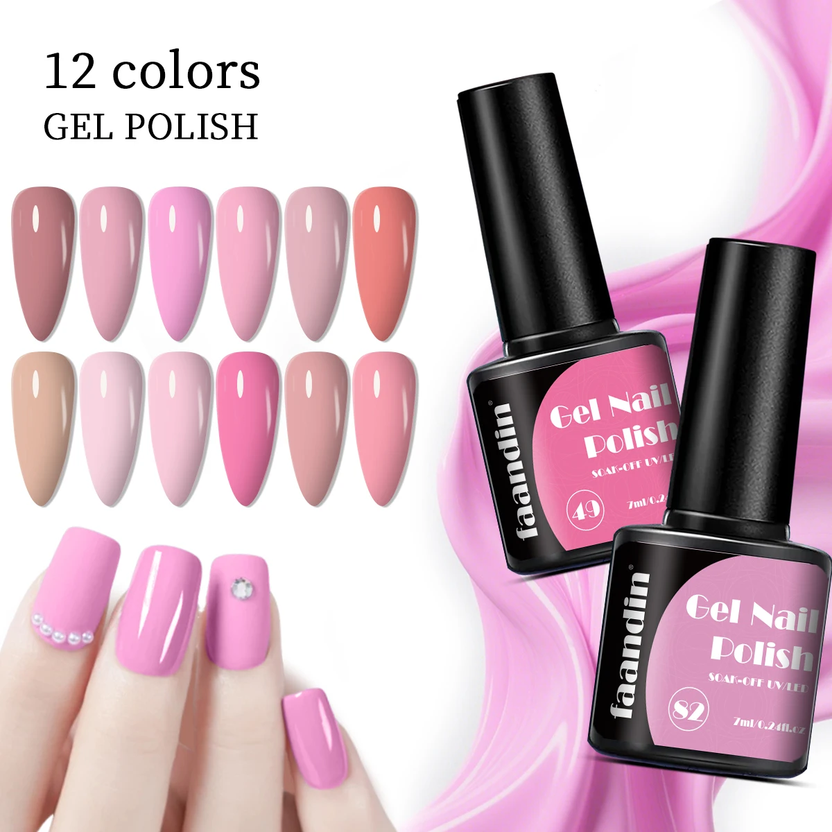 فانيدن 12 قطعة/المجموعة 0. 24oz*12 زجاجة، مجموعة طلاء أظافر جل بلون خالص، ألوان غنية، مجموعات ألوان وردية وعارية مختارة بعناية، مجموعة طلاء أظافر مبهرة، طلاء أظافر عالي الجودة، طلاء أظافر سهل الإزالة، طلاء أظافر بالجملة، هدية مثالية لصالونات الأظافر #1