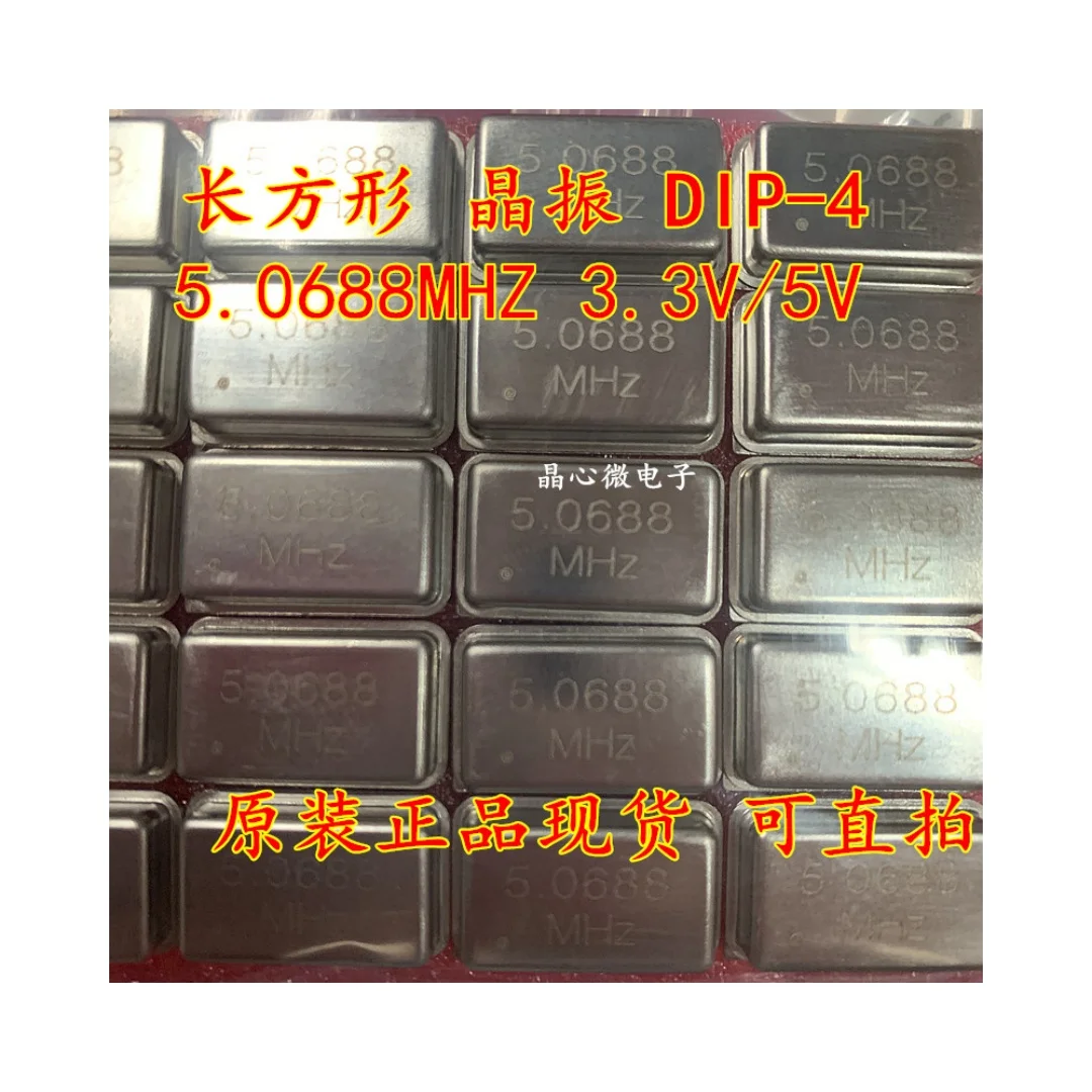 10PCS/Rectangular 5.0688MHZ 5.0688M 3.3V 5V Active In-Line Crystal Oscillator DIP-4 DIP-14