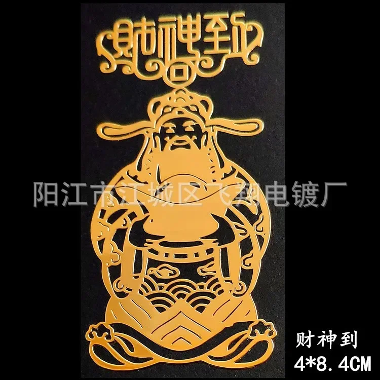 Gouden boeddhistische metalen sticker