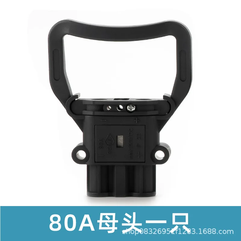 80A 160A 320A Voor REMA Heftruck Power Oplaadconnector Mannelijke Vrouwelijke Hoge Stroom Batterij Oplaadconnector Industriële Stekker