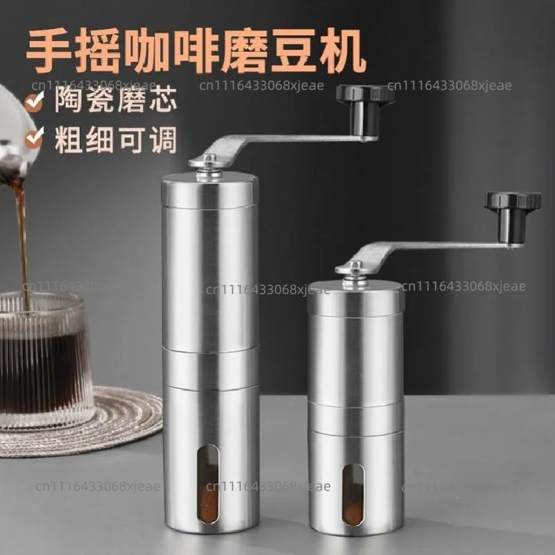 Coffee Bean Household Small Hand Grinder Coffee Machine Hand Grinder Portable Manual Grinder