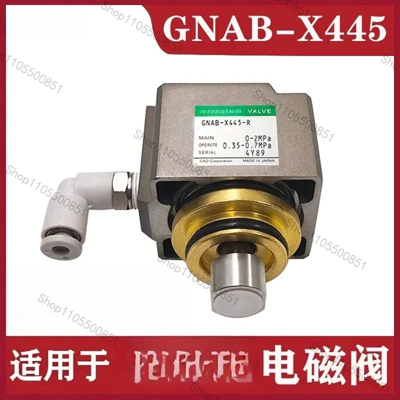 Wire EDM Slow Wire Solenoid Valve GNAB-X445 Pneumatic Valve Water Tank High and Low Air Pressure Valve Cylinder