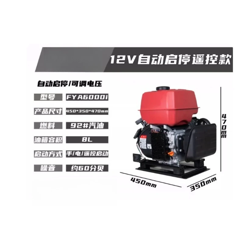 12V Dual Fuel Truck Power Unit Auto Start  Generator Bluetooth Control Lithium Battery Equipped view 5