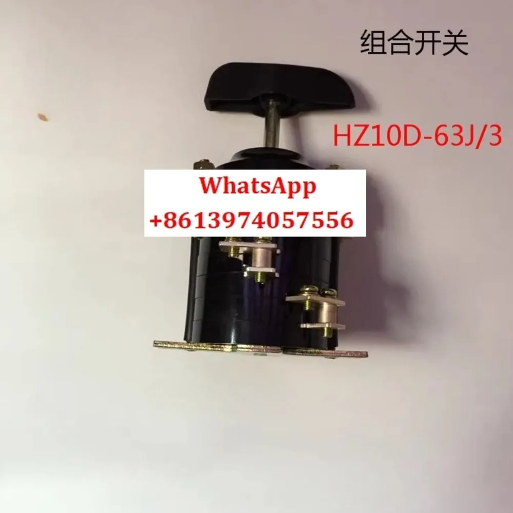 

Combination switch HZ10D-63J/3 63A