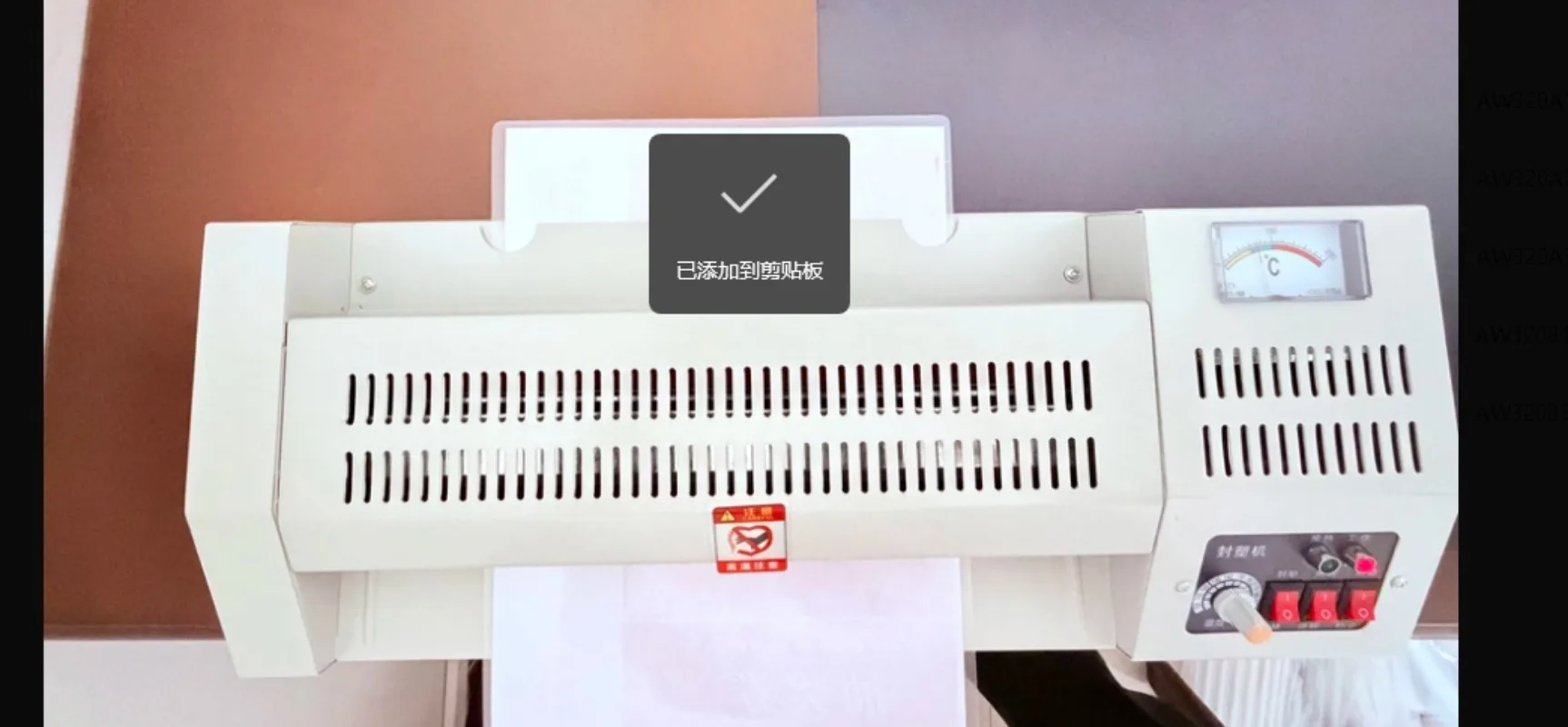 Adjustable Temperature Metal Laminating Machine 320A1, Hot Cold 4‑Roller Laminator, A3 A4 Photo Film Sealer for Office Household