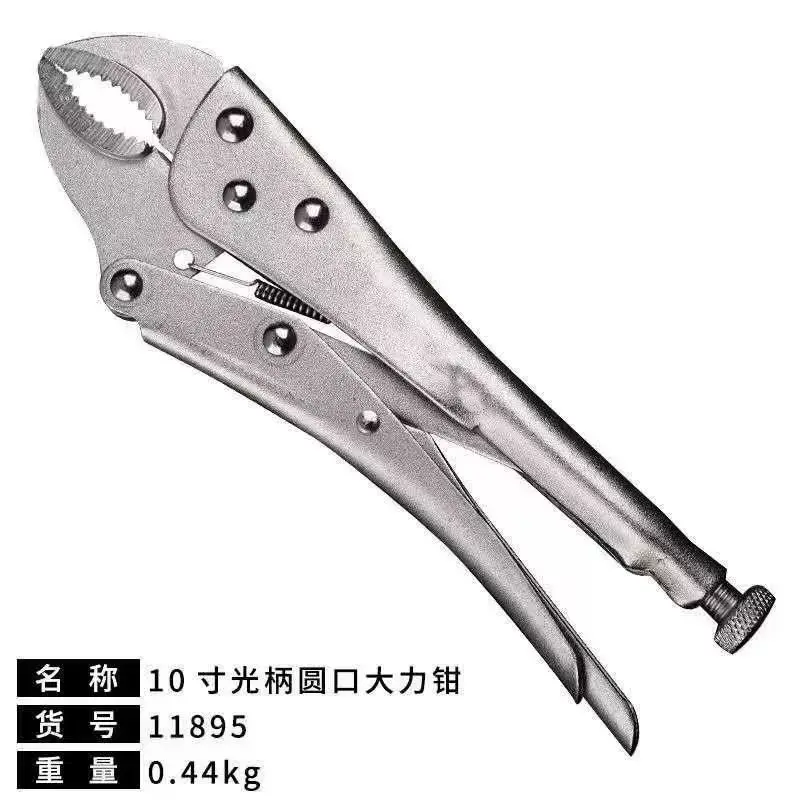

Heavy Duty Chromium Vanadium Steel Locking Pliers Multi Functional Auto Clamping Tool