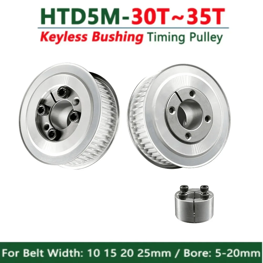 1pcs HTD 5M Timing Pulley 30-35T Keyless Bushing Expansion Sleeve Synchronous Wheel Belt Width 10/15/20/25mm Bore 5-20mm
