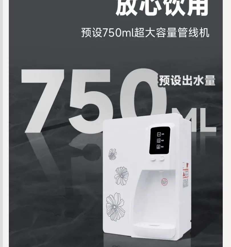 

Настенный диспенсер для воды 220 В, машина для производства чистой воды с защитой от сухого ожогов и функцией нагрева для дома DAB