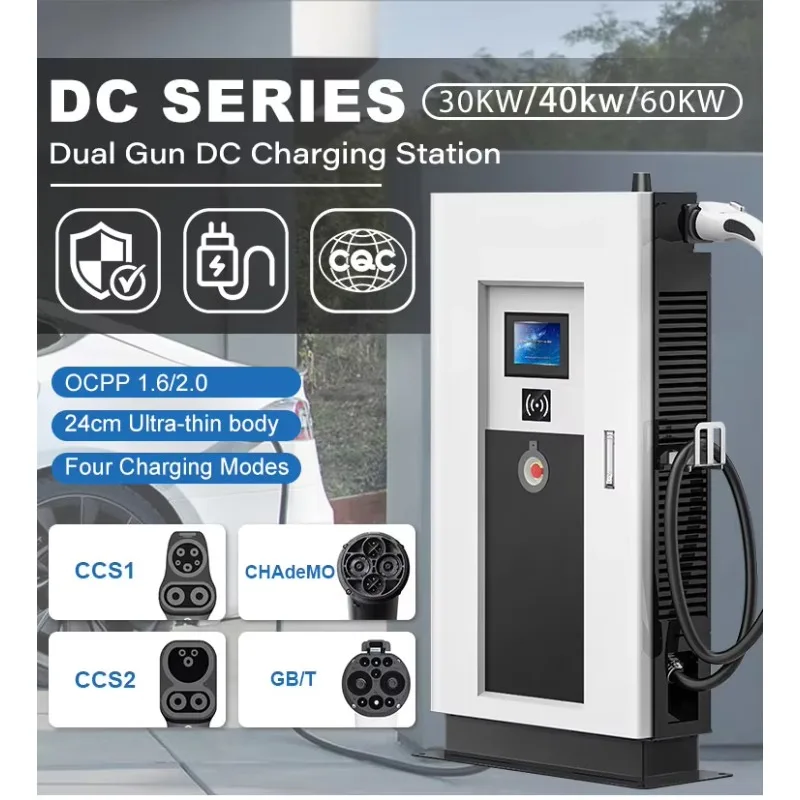 30kw 100A CCS1 CCS2 GB/T Chademo Floor-Mounted EV Car Chargers High-Power EV Charging Piles