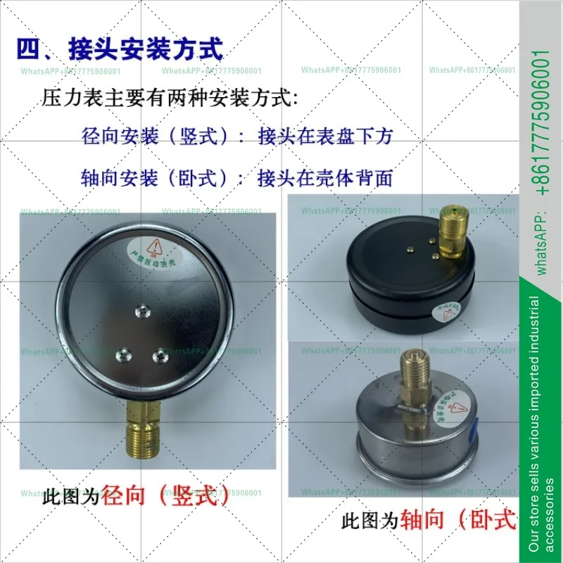 Y60ZT axial belt edge ordinary  gauge water pressure air oiltower free water supply
