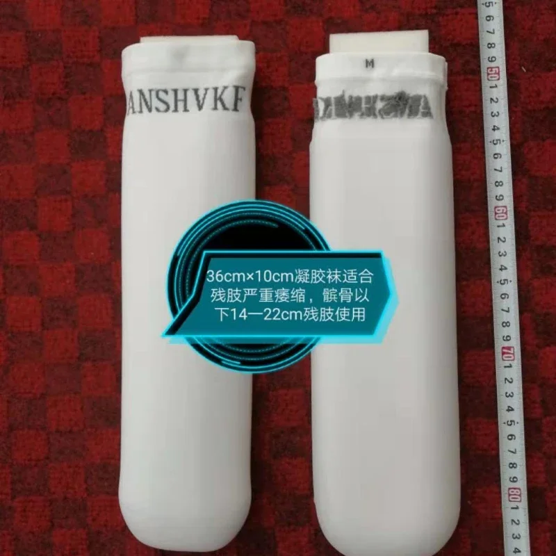 one   Gel Sleeve Silicone Sleeve Artificial Limb Disabled Socks Artificial Leg Gel Socks a Prosthesis Residual Limb Socks