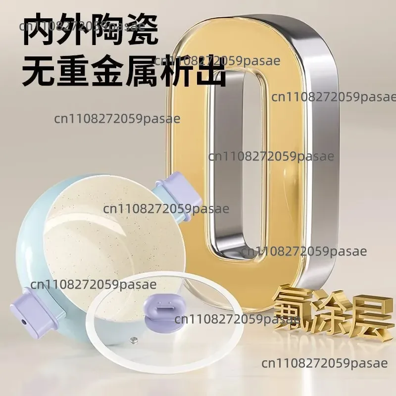 Ceramic glazed big belly soup pot Non-stick pan Zero fluoride binaural stew pot Household gas induction cooker Universal flat