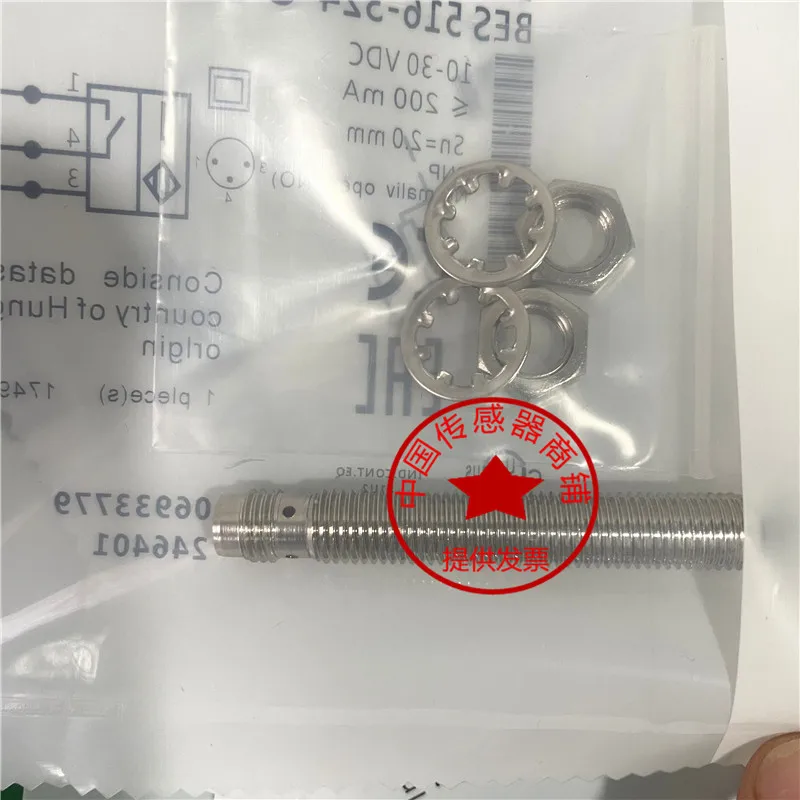 BALLUFF BES01AU Proximity Switch Original New Authentic BES 516-324-G-S49-C in Stock for Industrial Automation