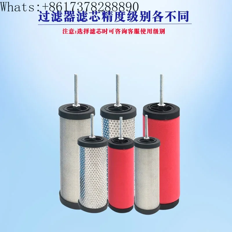 CTA air compressor precision filter element oil-water separator oil and water removal dust removal E5/E7/E9