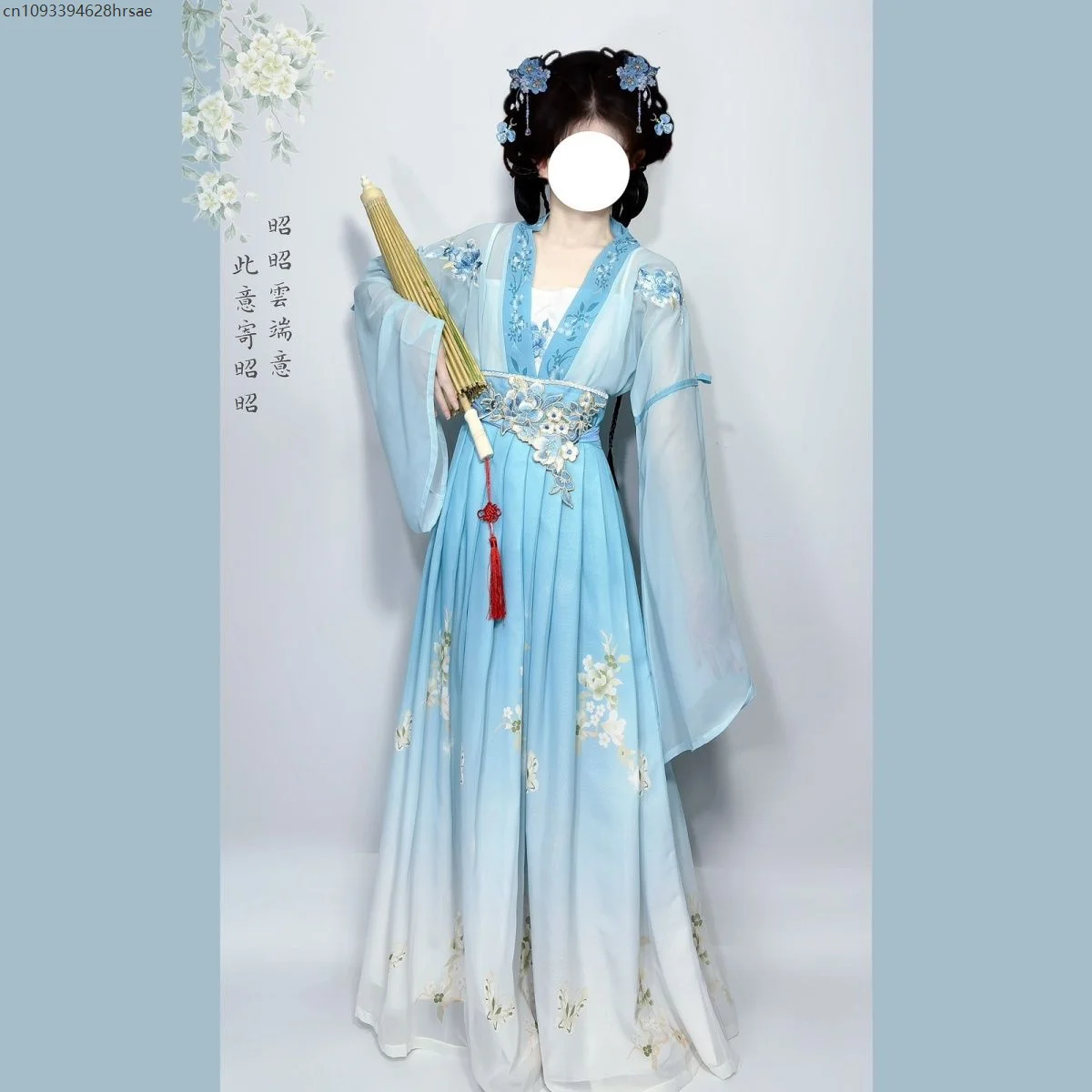 Hanfu Women Chinese Traditional Cosplay Costume Ancient Song Dynasty Chic Hanfu Sets Spring Summer Dance Fairy Princess Dress