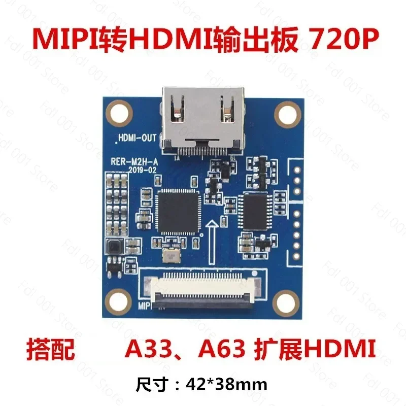 Mipi To HDMI Adaptor 720P for Ruierweishi A33 / A63 Android Board Expand HDMI