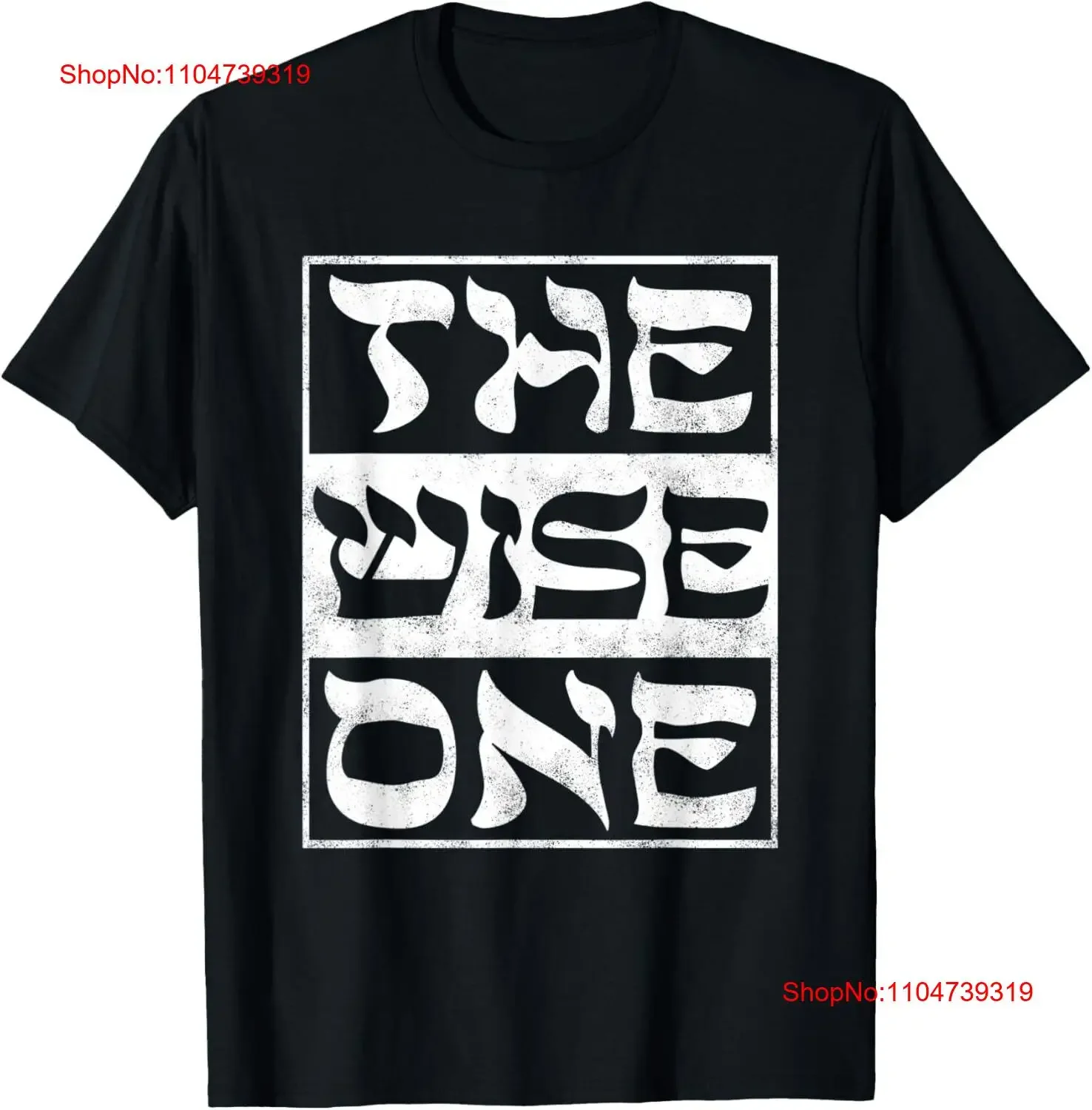 

Passover The Wise One еврейский матовый принт Pesach Jew праздничная футболка винтажный стираный топ для повседневной носки стильный повседневный стиль