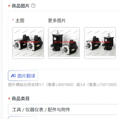 

Серводвигатель с постоянными магнитами Xinyuhai 110SY-M04030 110SY-M06030 AC