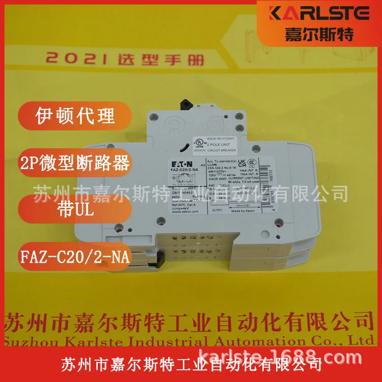 

2025 Physical Photo, EATON Eaton, USA, Small Circuit Breaker FAZ-C20/2-NA