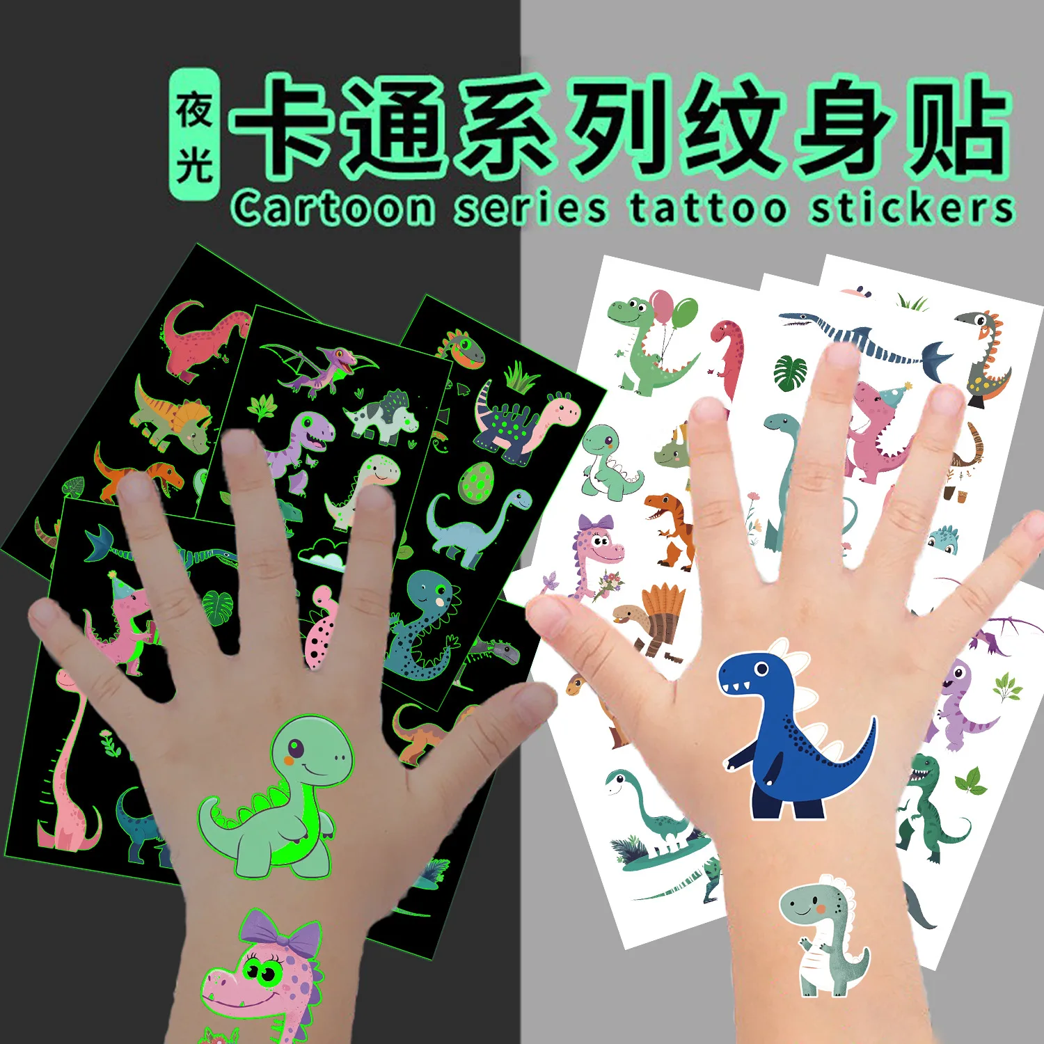 

Glow Dark Cartoon Dinosaur Temporary Tattoo Stickers Waterproof Funny for Party Gift Face Decoration Premium Non Toxic