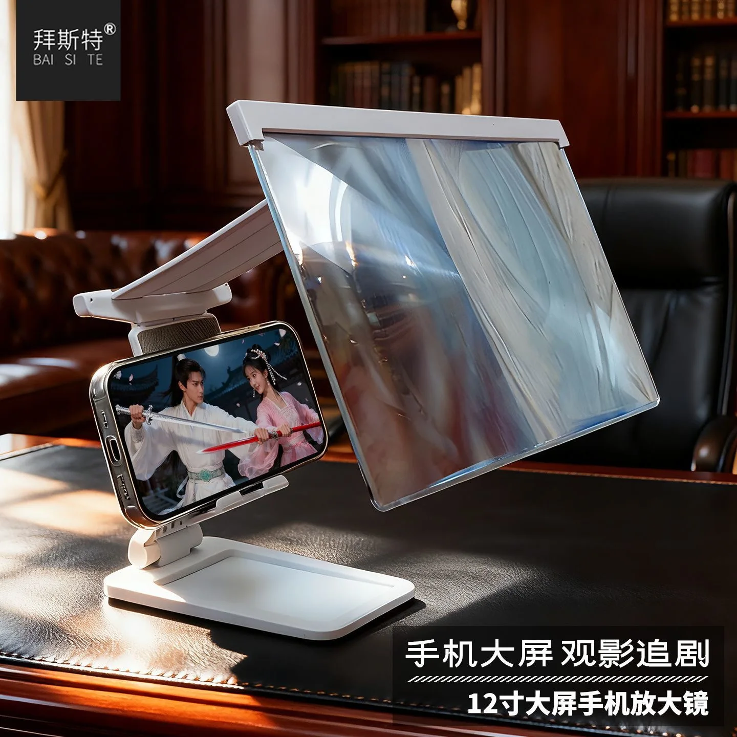 New desktop foldable mobile phone screen magnifying glass 3x portable 12 inch mobile phone amplifier Fresnel lens