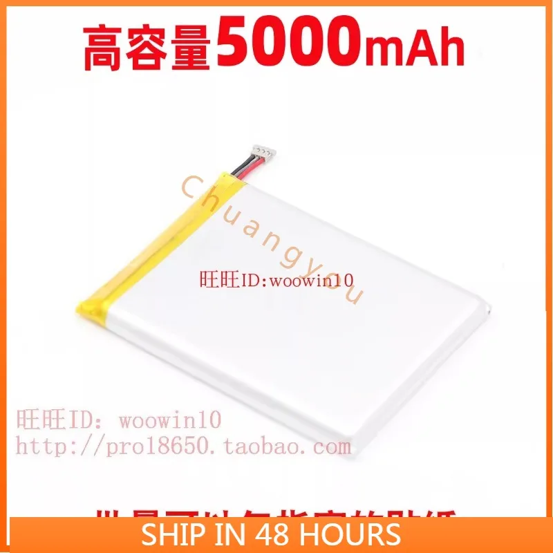 

for NS Lite Lite Game HDH-003 HDH003 NSL battery