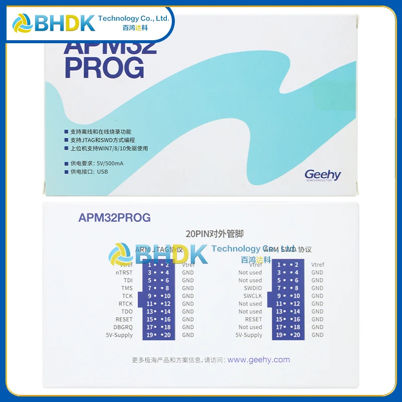 For APM32PROG 32 Bit ARM Burner Geehy APM32 Series Microcontroller Download Debug Tool
