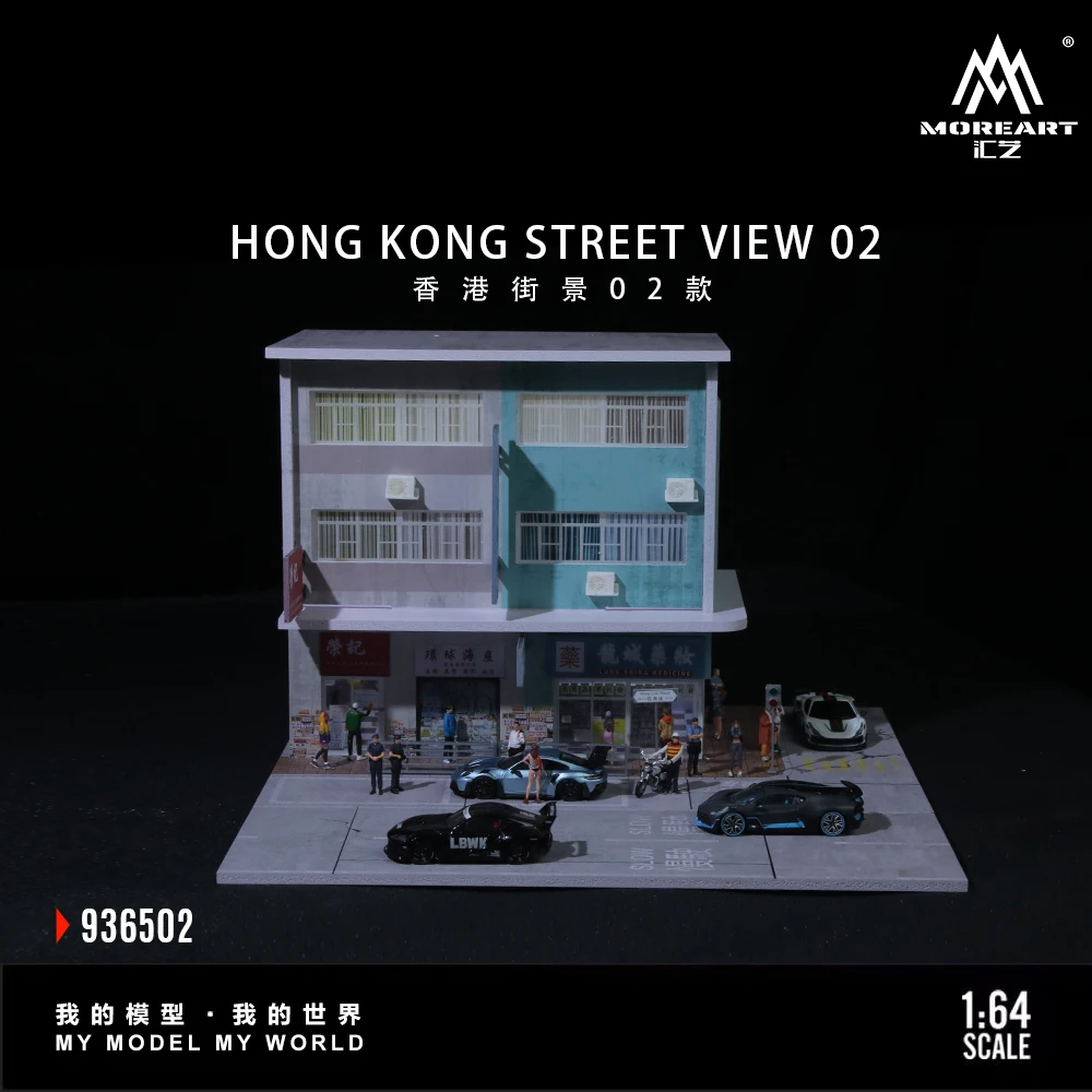 More Art 1:64 Hong Kong 02 Parking Lot Diorama, Light Version Diorama for Display&Collection&Gift