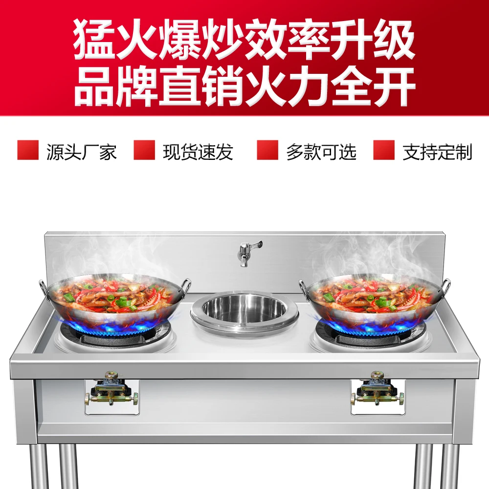 Fire stove Commercial stainless steel Coal gas Liquefied gas Single and double Kitchen hotel Electronic