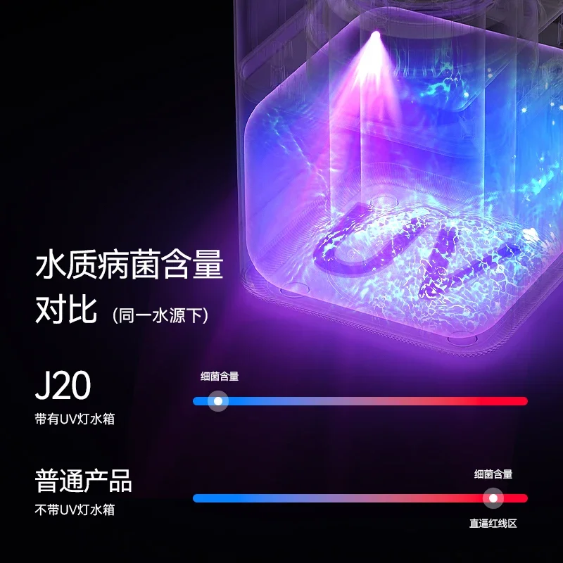 Humidifier household, soft sound quiet bedroom pregnant women and babies fog-free sterilization large capacity J20