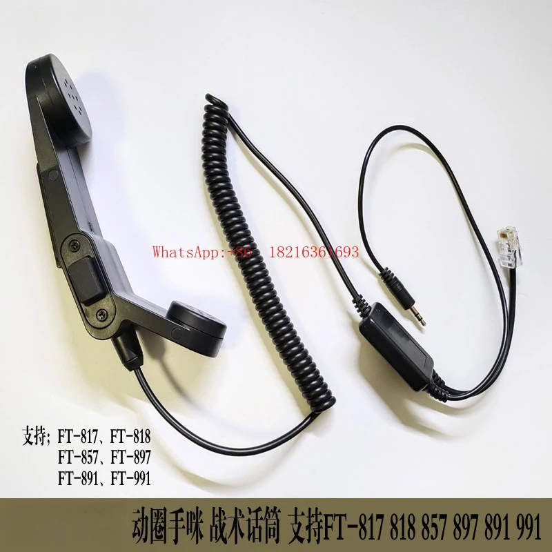 shortwave-radio-dynamic-hand-tactical-microphone-ft817-818-857-897-891-991