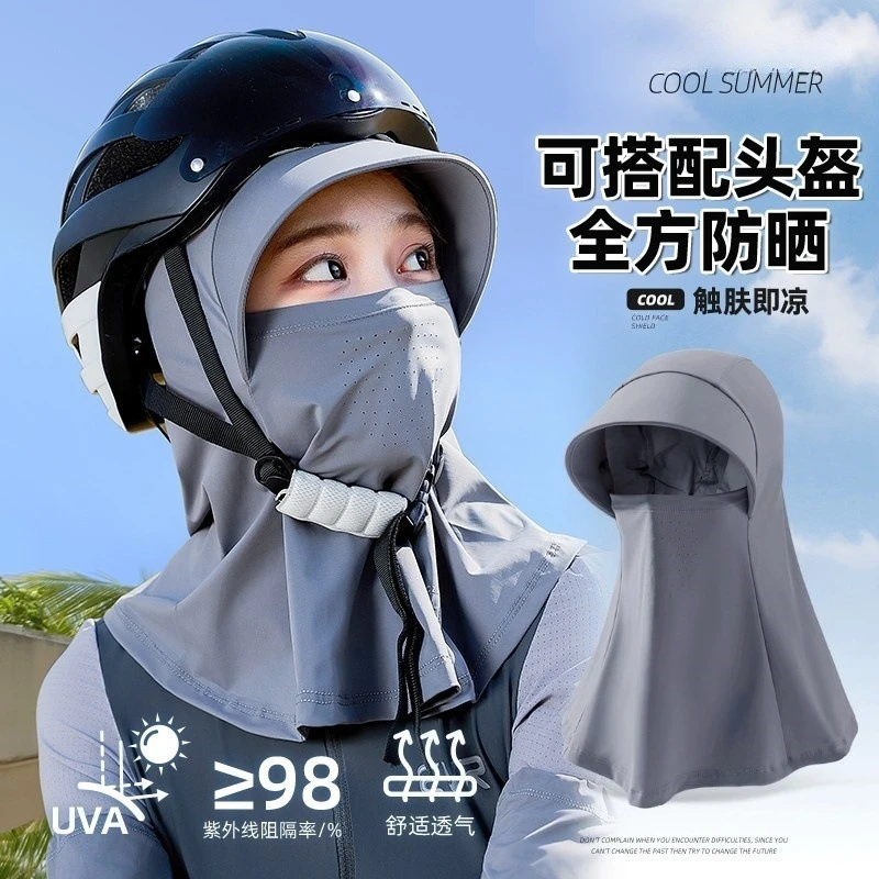 Women Integrated Ice Silk Sun Hat Shawl Full Face UV Protection Head Wrap Breathable Cycling Neck Cover Summer Mask