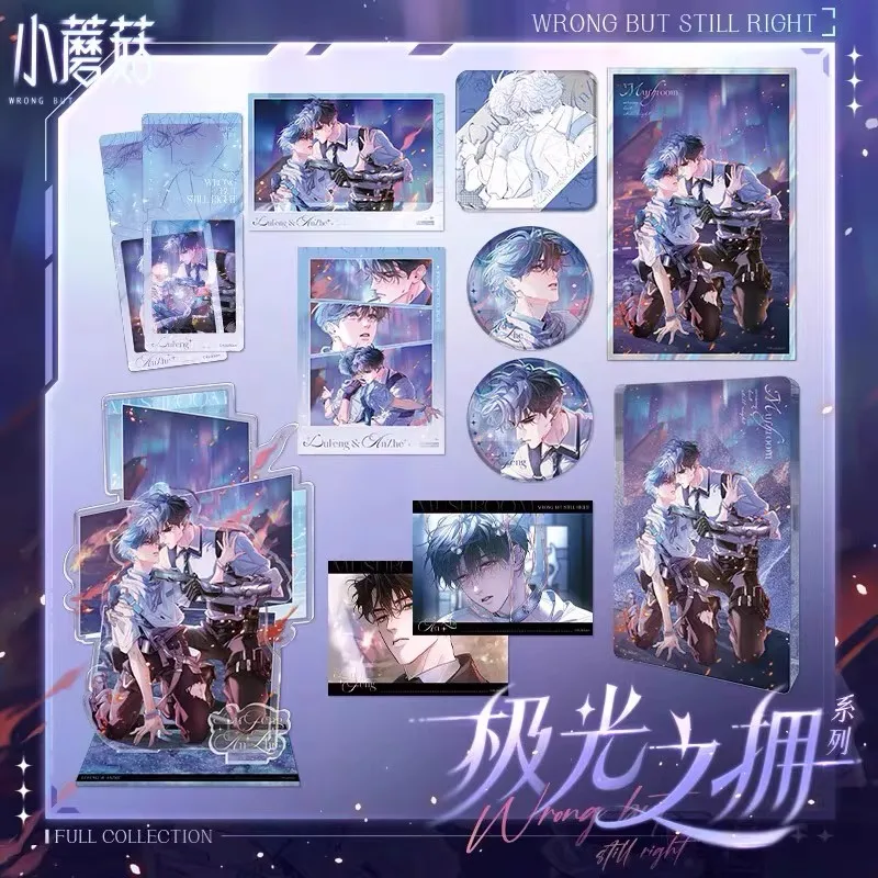 Little Mushroom 'Aurora Hug' Merchandise an Zhe & Lu Feng Acrylic Figure Stand with Quicksand Block Badge And Flash Card