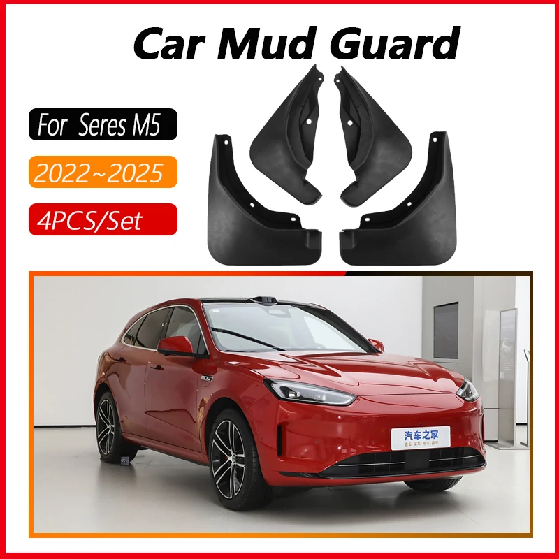 Car Mud Flaps For AITO M5 Seres M5 5 2022 2023 2024 2025 Auto Wheel Fenders Antifreeze Mudguard Splash Mudflaps Car Accessories