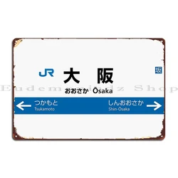 Osaka Jr West Station Sign Metal Sign Kitchen Retro Create Designer Bar Tin Sign Poster