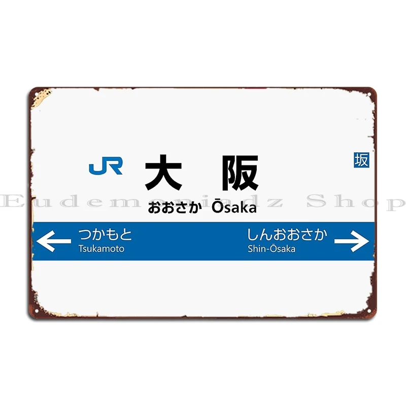 Osaka Jr West Station Sign Metal Sign Kitchen Retro Create Designer Bar Tin Sign Poster